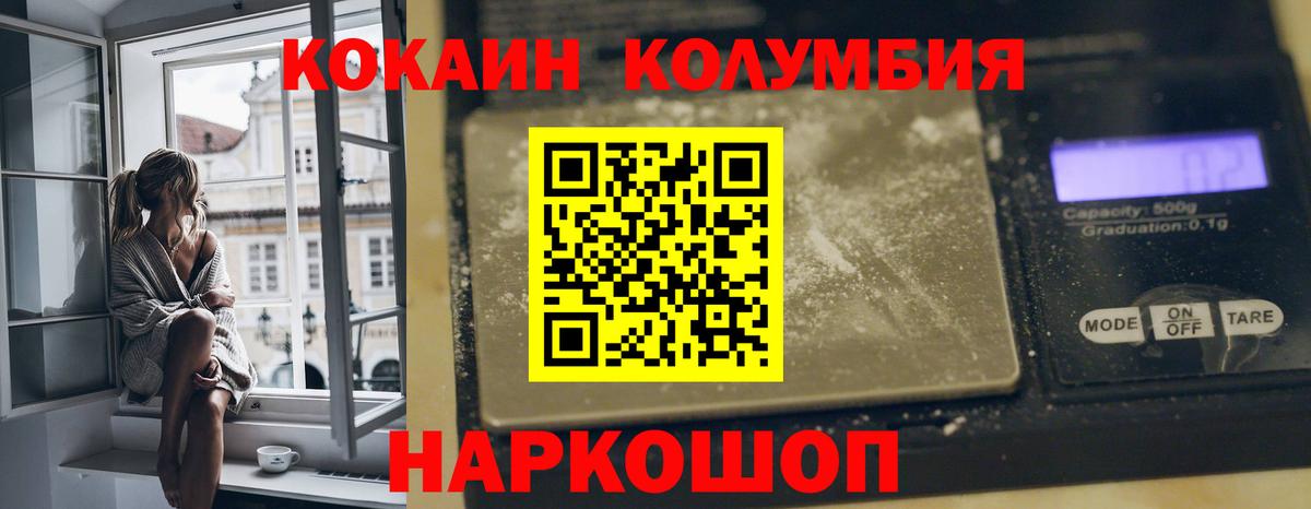 Cocaine VHQ Тавда