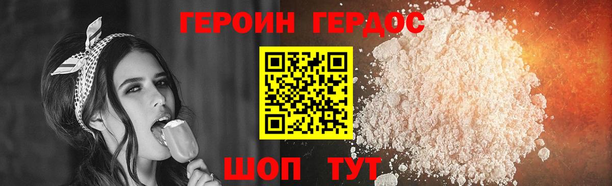 МАРИХУАНА  Меф  Тавда  Вход с VPN  Конопля  Кокаин  Мефедрон   ГАШ  APVP СК кристаллы 