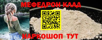 кристаллы Бузулук