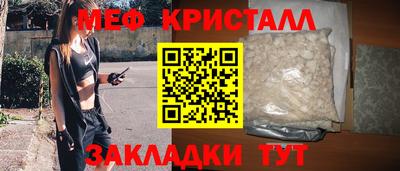 МДМА Бугуруслан
