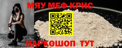 МДМА Бугуруслан