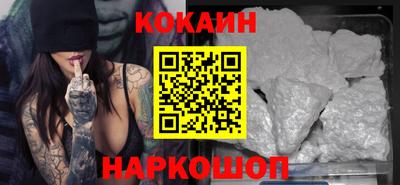 кристаллы Бузулук