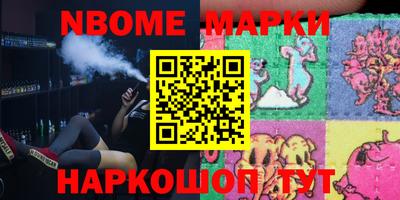 стафф Старая Купавна