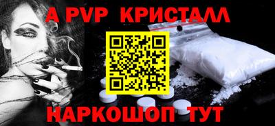 Альфа ПВП Будённовск