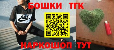 кристаллы Бузулук