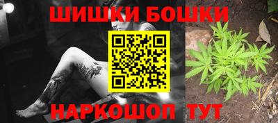 кристаллы Бузулук