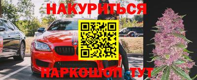 кристаллы Бузулук