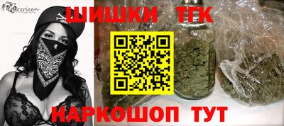 МДМА Бугуруслан