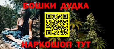 МДМА Бугуруслан