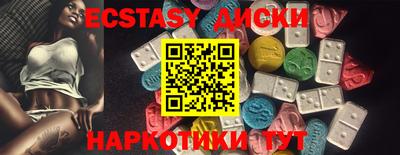 кристаллы Бузулук