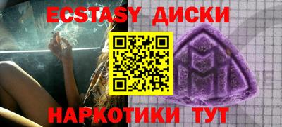 кристаллы Бузулук