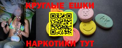 соль курить ск Ставрополь