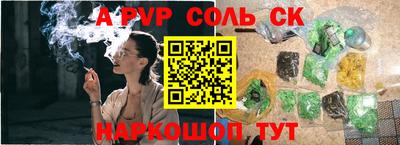 кристаллы Бузулук