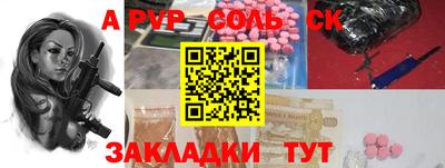 кристаллы Бузулук