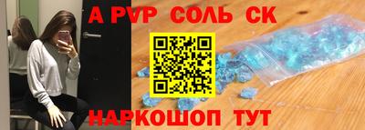 кристаллы Бузулук