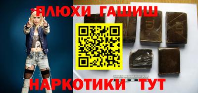 МДМА Бугуруслан