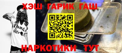 Альфа ПВП Будённовск