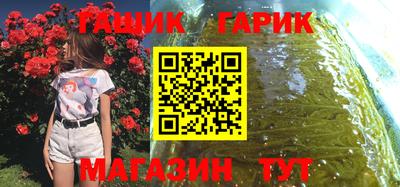 кристаллы Бузулук