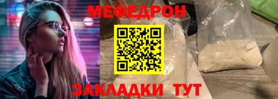 МДМА Бугуруслан