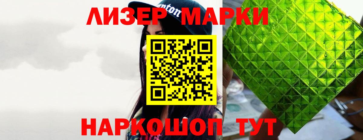ЛСД экстази ecstasy Тавда
