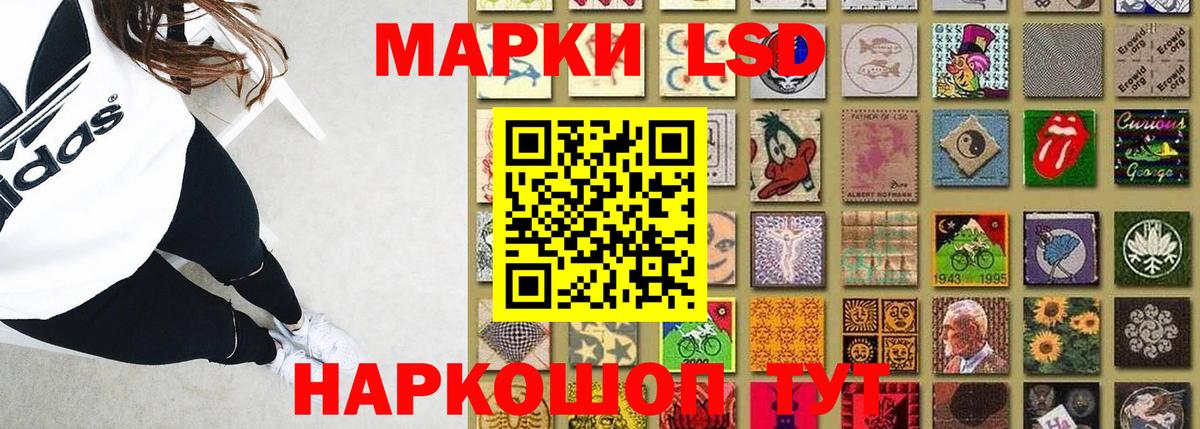 ЛСД экстази  Вход с VPN  Тавда  ЛСД экстази кислота  Лсд 25 экстази кислота 