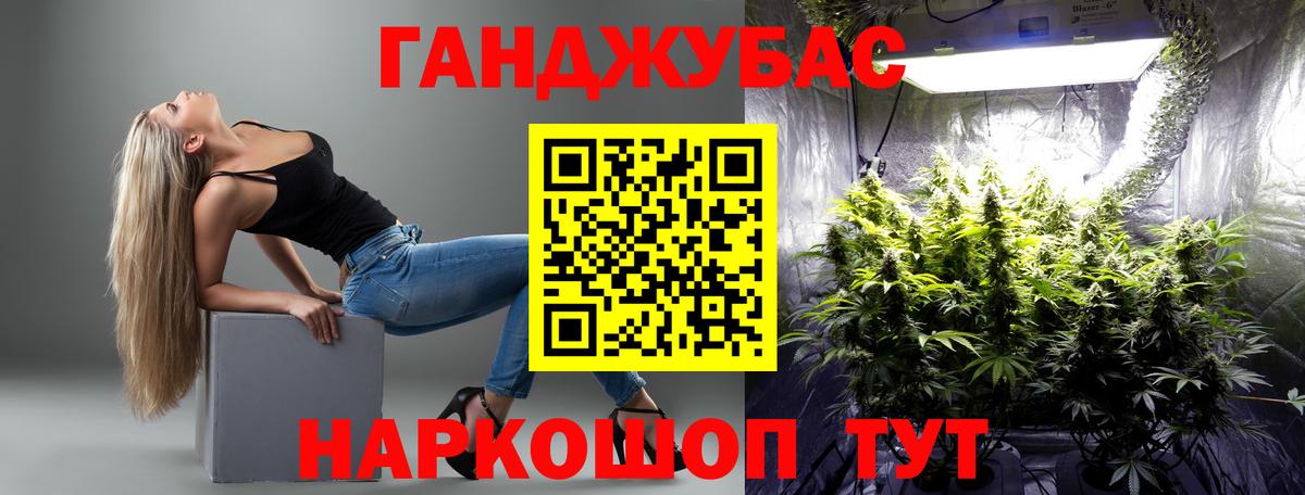 Шишки марихуана White Widow Тавда